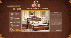 Desktop Screenshot of hjmp.cnjiaju.com