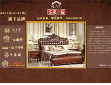 Tablet Screenshot of hjmp.cnjiaju.com