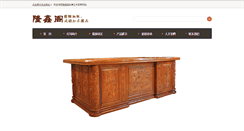 Desktop Screenshot of lxg.cnjiaju.com