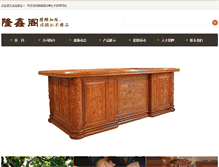 Tablet Screenshot of lxg.cnjiaju.com