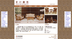Desktop Screenshot of fcty.cnjiaju.com