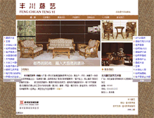 Tablet Screenshot of fcty.cnjiaju.com
