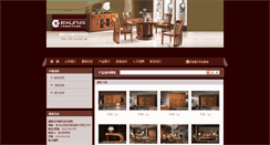 Desktop Screenshot of kx.cnjiaju.com