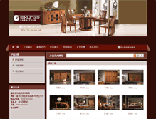 Tablet Screenshot of kx.cnjiaju.com