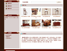 Tablet Screenshot of fld.cnjiaju.com