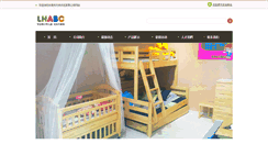 Desktop Screenshot of jkdn.cnjiaju.com