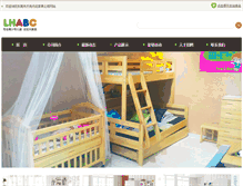 Tablet Screenshot of jkdn.cnjiaju.com