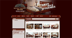 Desktop Screenshot of msms.cnjiaju.com