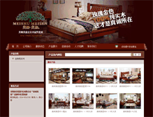 Tablet Screenshot of msms.cnjiaju.com